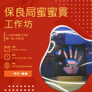 （分類：）位於 。 由 allaboutfeeling 提交（商品編號 1280748559，圖片 1）。簡介： 。