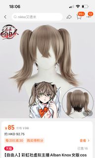 （分類：）位於 。 由 penguin_tea 提交（商品編號 1280697119，圖片 1）。簡介： 。