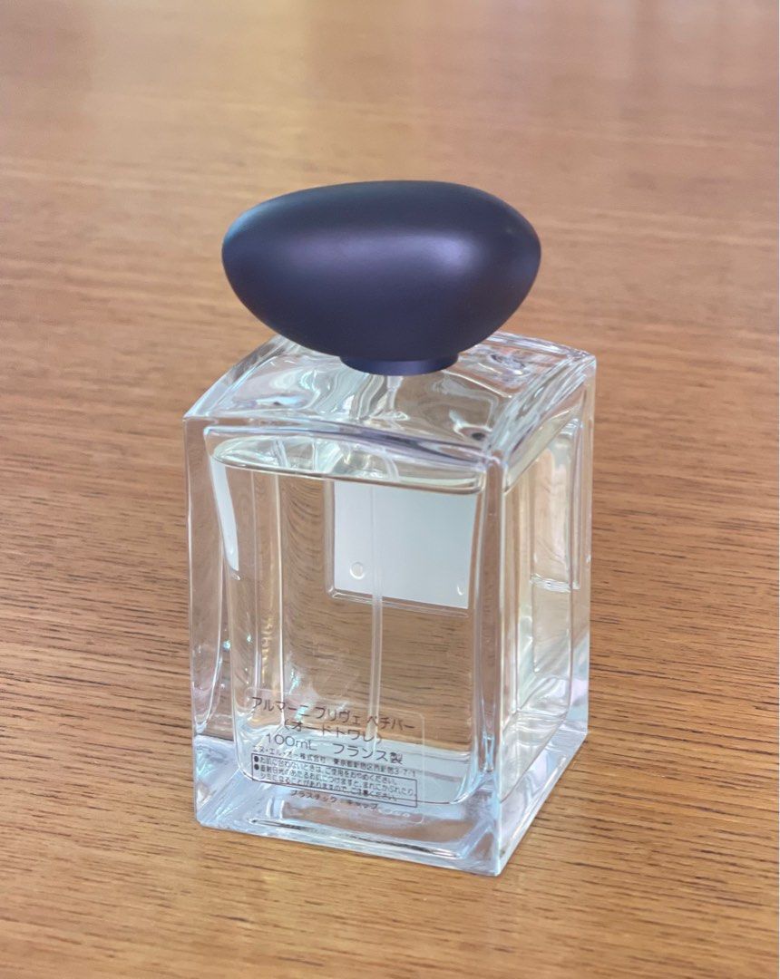 Armani/ Prive - Vetiver Babylone-100ml EDT- Extremely Rare