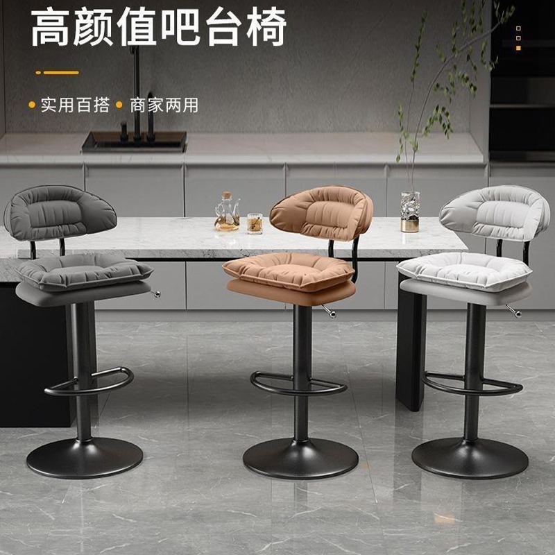 Stool type 2025 chair