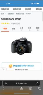 （分類：）位於 。 由 yukilicy 提交（商品編號 1280666418，圖片 1）。簡介： 。