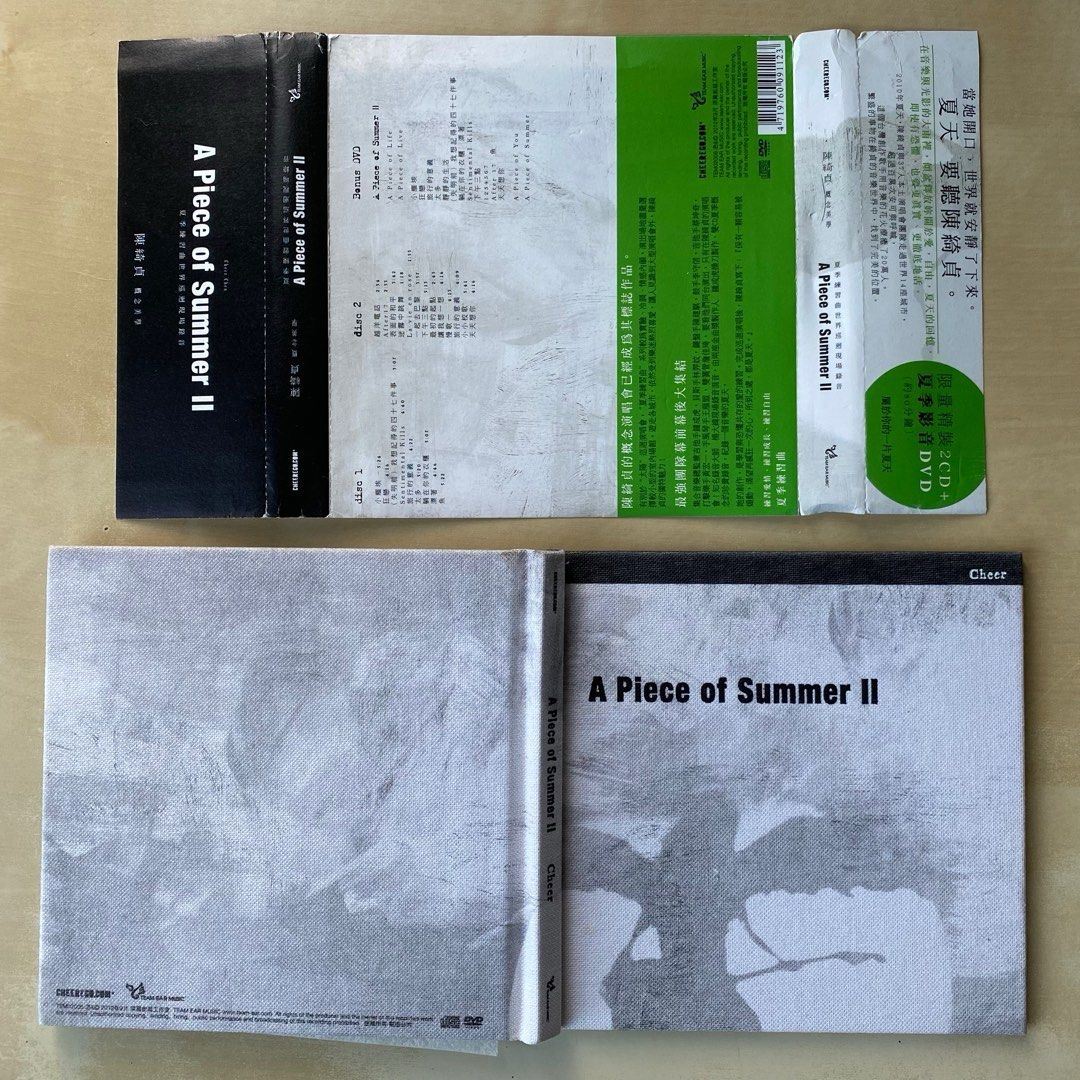 CD｜陳綺貞夏季練習曲世界巡迴現場錄音精裝2CD + 夏季影音DVD