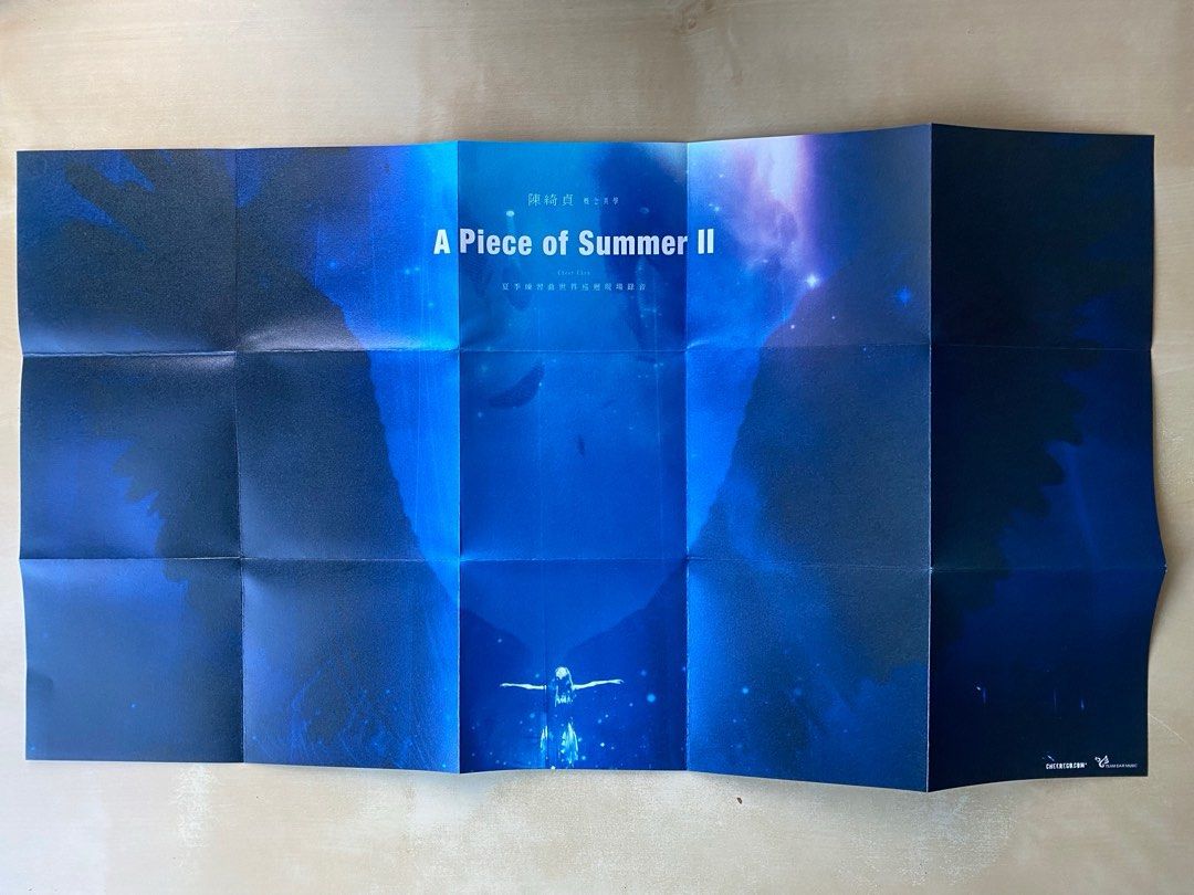 陳綺貞　太陽 巡迴演唱會 影音記録 （2CD+2DVD） 限定ボックスセット 陳綺貞- 太陽巡迴演唱會immortal tour 2DVD 影音記錄CHEER Chan