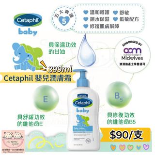 （分類：）位於 。 由 hkmamishop 提交（商品編號 1280696291，圖片 1）。簡介： 。