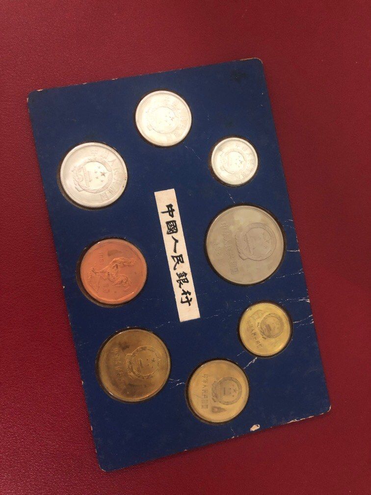 中国古銭 中国硬貨 中国人民銀行1981年 萬里の長城硬貨 PCGS鑑定済み