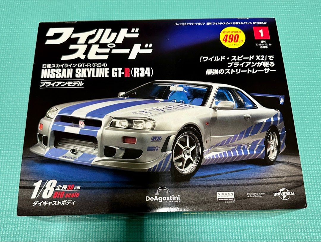 Fast & Furious Nissan Skyline GT-R R34 First Issue With Parts DeAGOSTINI  1:8 New
