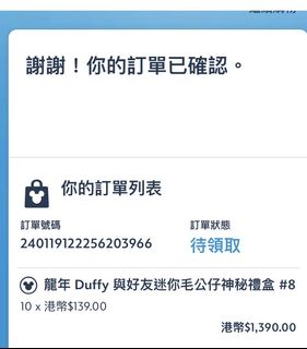 （分類：）位於 。 由 larjas 提交（商品編號 1280659080，圖片 1）。簡介： 。