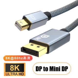 DP DisplayPort to Mini DP Cable 1.4 8K 60Hz - Conversion Cable, 2m Length64164282057091110