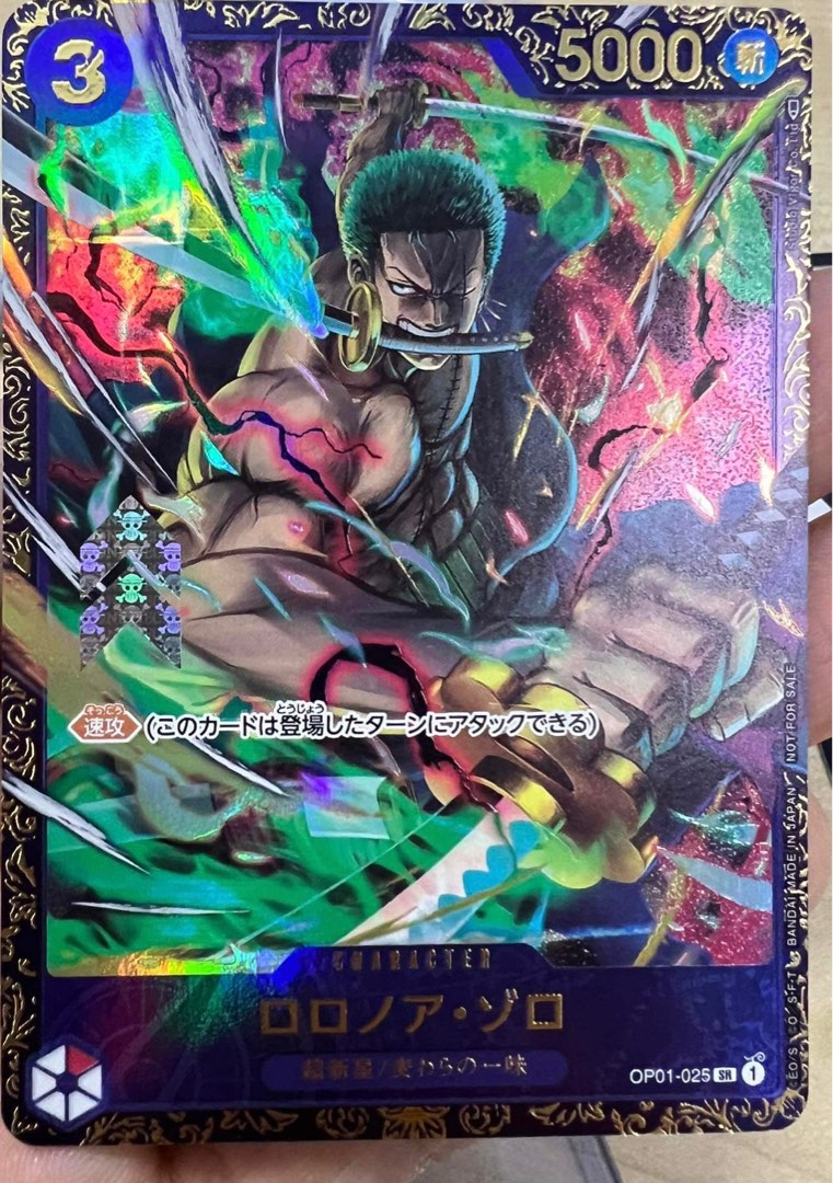 Flagship Zoro, Hobbies & Toys, Toys & Games on Carousell