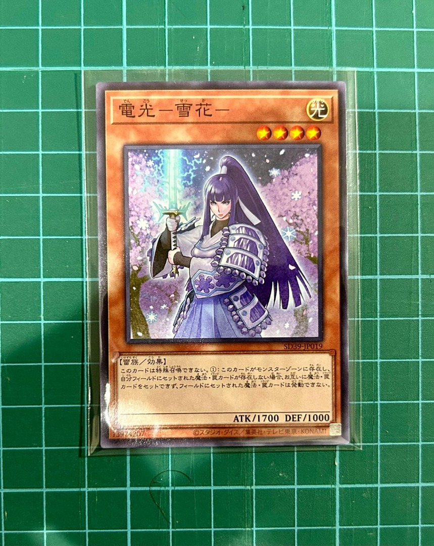 3x Yu-Gi-Oh! Denko Sekka Ultra Rare DUDE-EN030 1st Edition Playset -  Lightly Played