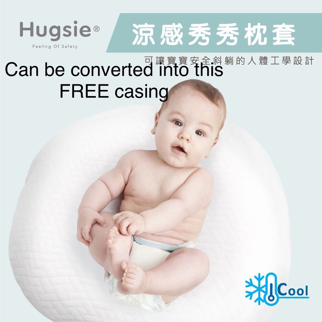 Hugsie Maternity Nursing Pillow cooling series with Free baby case Babies Kids Maternity Care on Carousell