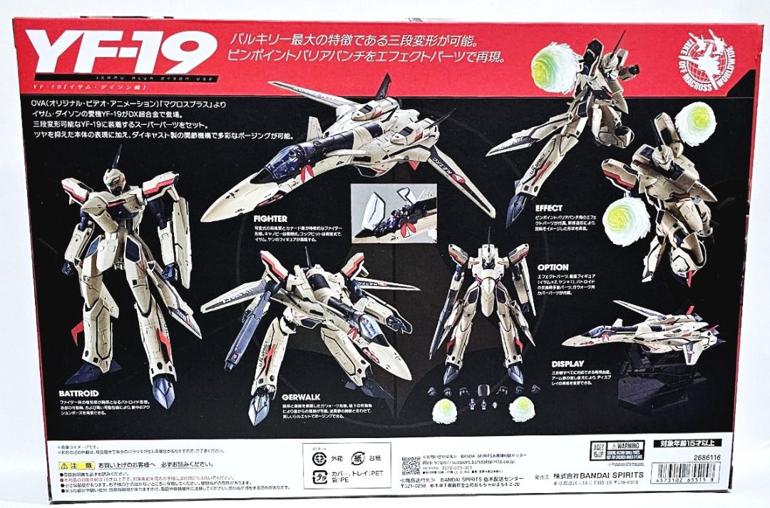 Modellino DX Chogokin Macross Plus YF-19 Full Set Pack BANDAI OVA USATO - Foto 8