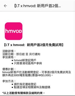 （分類：）位於 。 由 howardcheung 提交（商品編號 1280614108，圖片 1）。簡介： 。