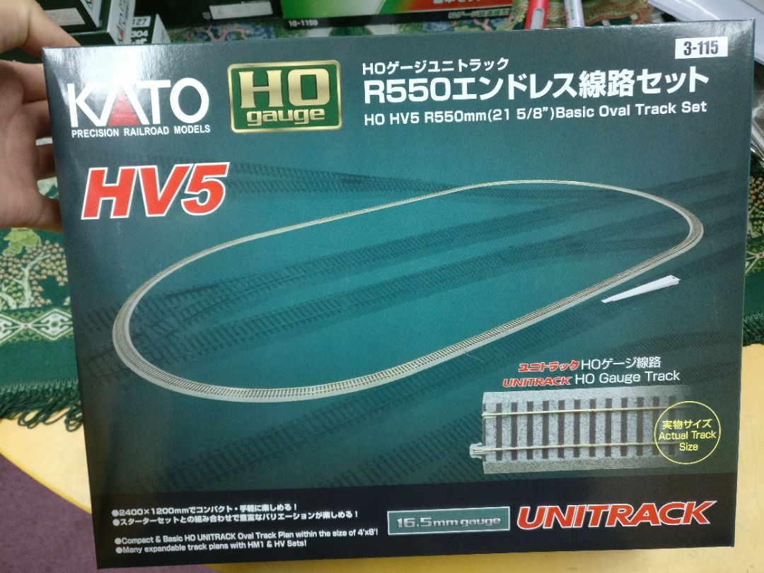 Kato hv5 deals