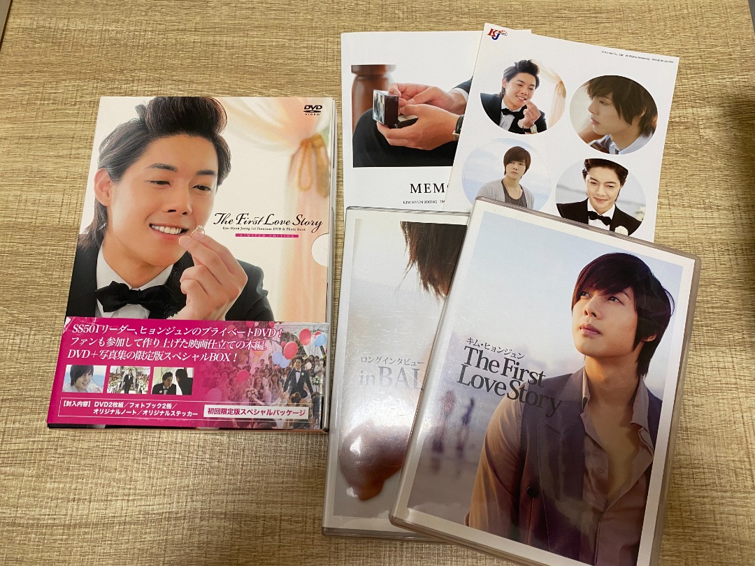 Kim Hyun Joong 金賢重- 1st Premium DVD「The First Love Story