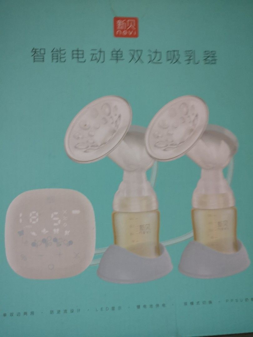 Nevi breast pump double side