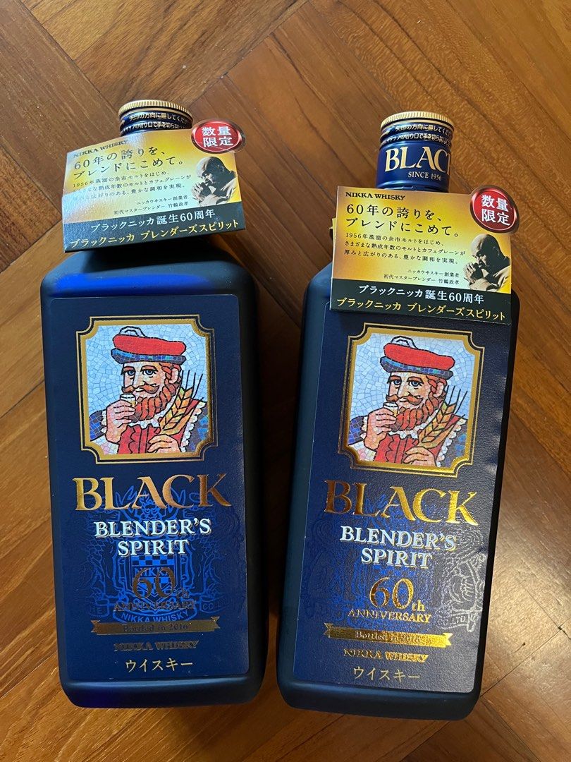 NIKKA WHISKY BLACK 60周年記念 BUY] Nikka Black Special Whisky (RECOMMENDED) at CaskCartel.com