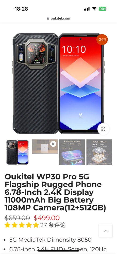 Oukitel WP30 Pro 5G Flagship Rugged Phone (12+512GB)