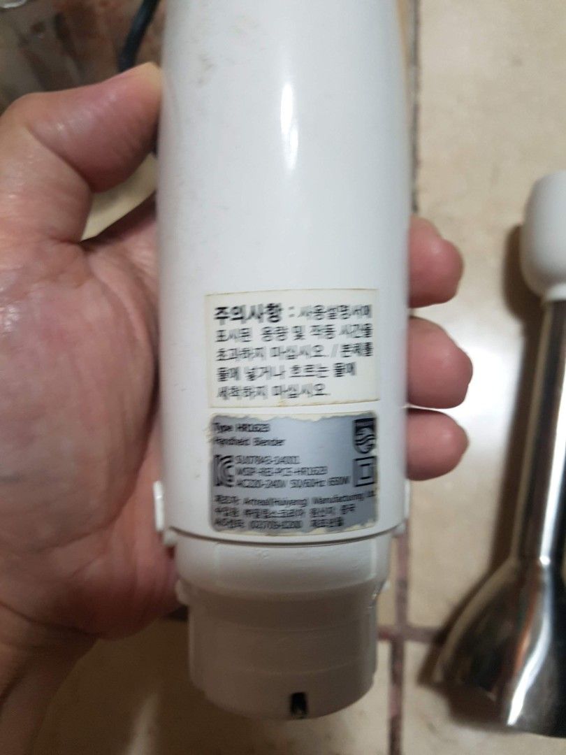 Philips immersion blender, Furniture & Home Living, Kitchenware