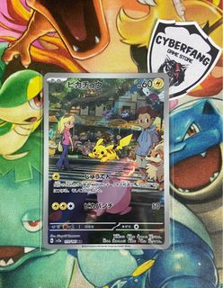 (Category: ) located in . Submitted by cyberfang.gamestore (Listing ID 1280726229, Image 1). Description: .
