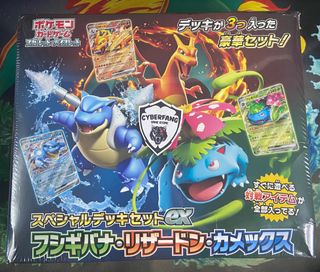 (Category: ) located in . Submitted by cyberfang.gamestore (Listing ID 1280725354, Image 1). Description: .