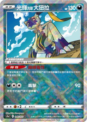 （分類：）位於 。 由 mformimi 提交（商品編號 1280777462，圖片 1）。簡介： 。