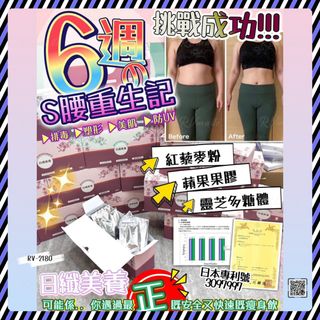 （分類：）位於 。 由 RVmalls 提交（商品編號 1280606941，圖片 1）。簡介： 。