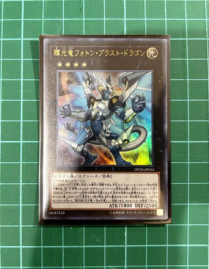 Yu-Gi-Oh! Card - The Eye Of Timaeus (SUB1-JP029) Normal Parallel Rare -  Japanese, Near Mint, From Secret Utility Box Dark Magician