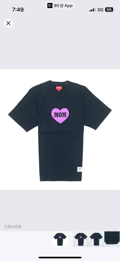 Supreme mom tee T shirt Carousell