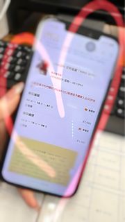 （分類：）位於 。 由 szeaaa 提交（商品編號 1280632094，圖片 1）。簡介： 。