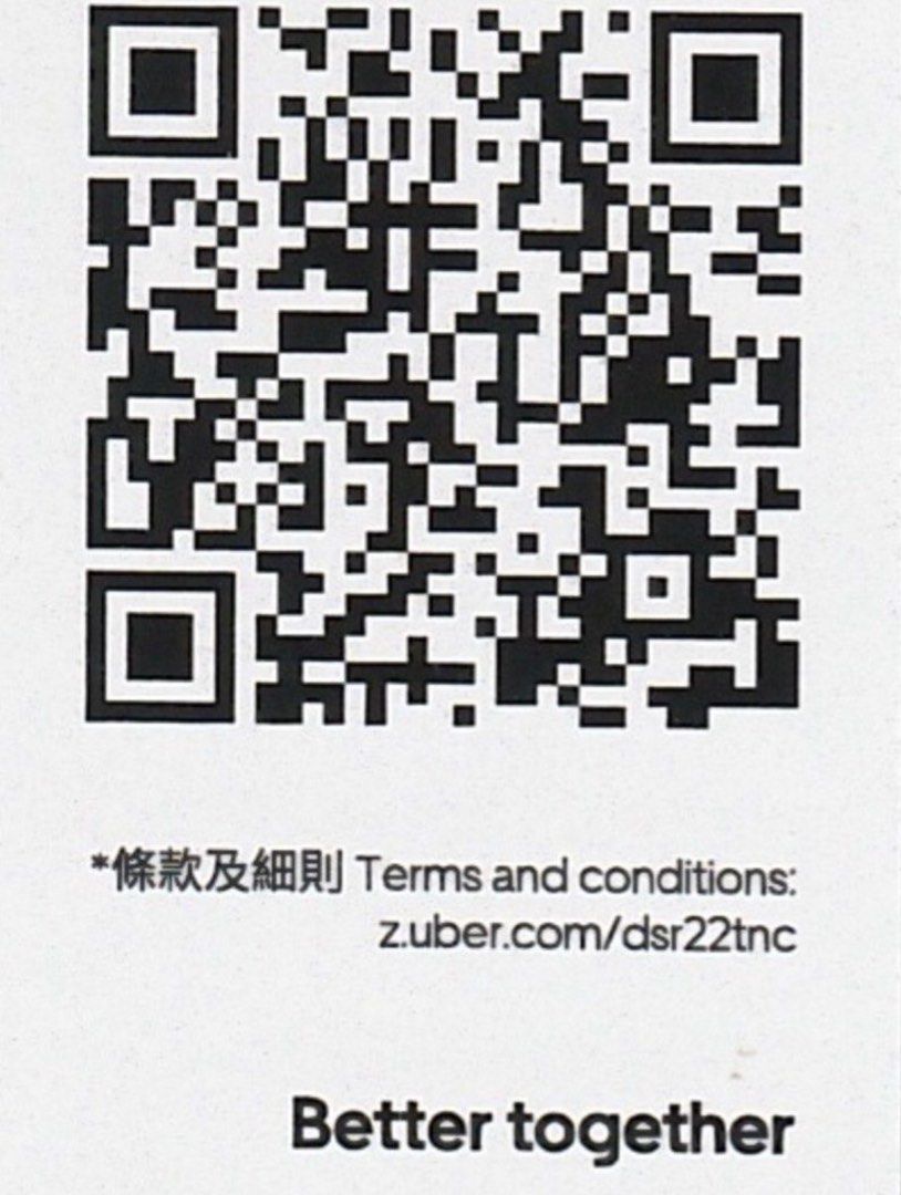 Uber Taxi QR CODE 送首程$120 電子優惠券, 門票＆禮券, 本地景點門票及交通- Carousell