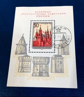 USSR 1971 - Historical Buildings of Russia (minisheet) (used)