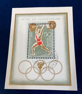 USSR 1972 - Olympic Games - Munich, Germany (minisheet) (used)