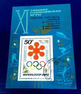 USSR 1972 -Winter Olympic Games - Sapporo, Japan (minisheet) (used)