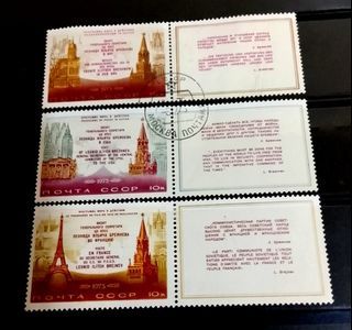 USSR 1973 - Brezhnev's Visits to Germany, France and USA 3v. (used)
COMPLETE SERIES