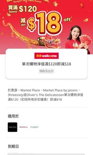 （分類：）位於 。 由 sumdex796 提交（商品編號 1280592048，圖片 1）。簡介： 。