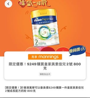 （分類：）位於 。 由 stella85511 提交（商品編號 1280757367，圖片 1）。簡介： 。