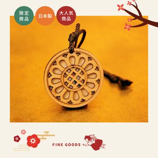 （分類：）位於 。 由 FineGoods21 提交（商品編號 1276030385，圖片 1）。簡介： 。