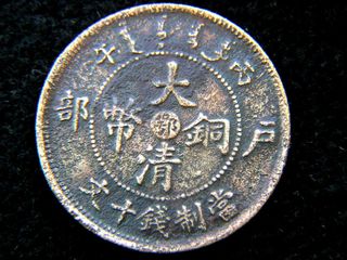 （分類：）位於 。 由 alexandre_co. 提交（商品編號 1276009431，圖片 1）。簡介： 。