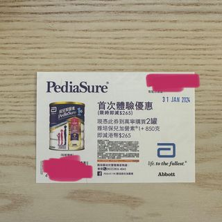 （分類：）位於 。 由 chloecheng24 提交（商品編號 1275994314，圖片 1）。簡介： 。