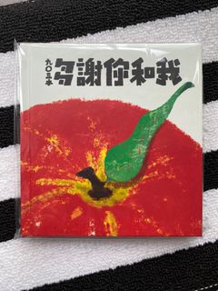 （分類：）位於 。 由 cissy0027 提交（商品編號 1275924679，圖片 1）。簡介： 。