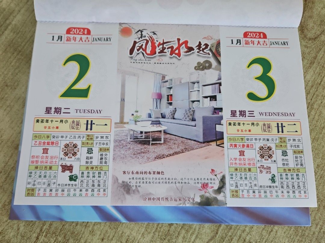 2024 calendar with fengshui tips on each page., Hobbies & Toys