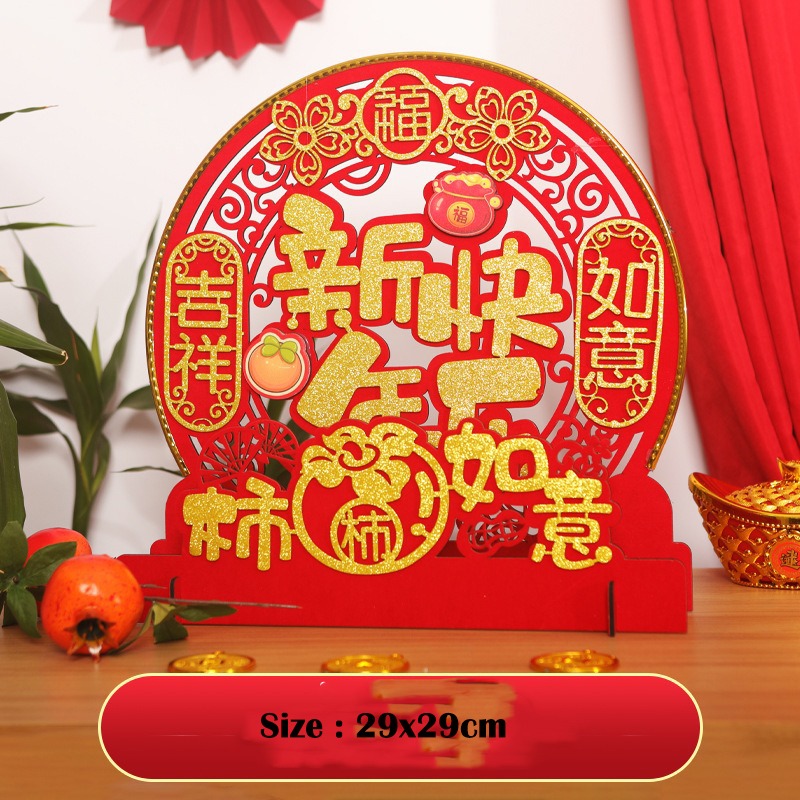 2024 Chinese New Year Table Display Furniture Home Living Home   2024 Chinese New Year Table Di 1704169981 3aab4d50