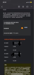 （分類：）位於 。 由 stevenkc 提交（商品編號 1276047050，圖片 1）。簡介： 。