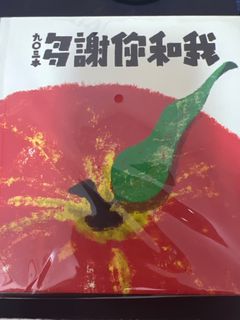 （分類：）位於 。 由 bananaflow 提交（商品編號 1276033830，圖片 1）。簡介： 。