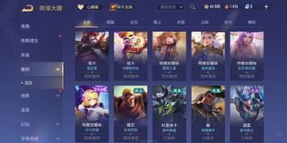 （分類：）位於 。 由 godplayer_eric 提交（商品編號 1276003206，圖片 1）。簡介： 。