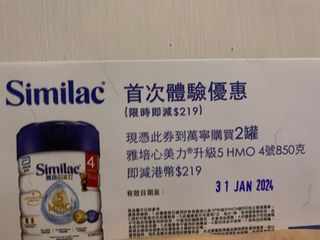 （分類：）位於 。 由 haha__lam 提交（商品編號 1276030248，圖片 1）。簡介： 。
