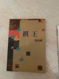 （分類：）位於 。 由 queeniec01 提交（商品編號 1275913795，圖片 1）。簡介： 。