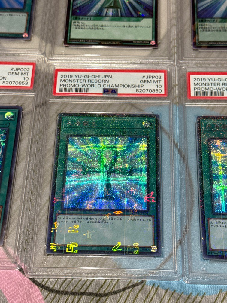 遊戲王PSA 10 死者蘇生wsc 2019 會場限定, 興趣及遊戲, 收藏品及紀念品