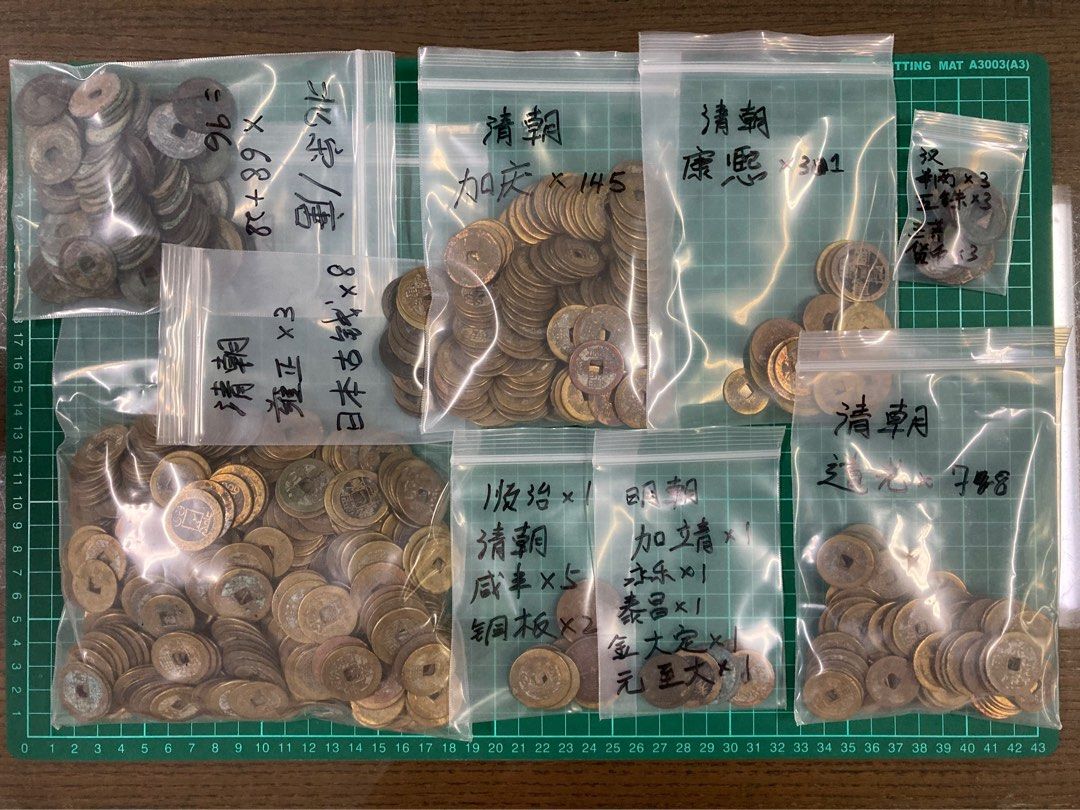 B1570中国 古錢 金鳳祥 足赤 同治六年 帝王錢 大型硬貨 塊（延陵